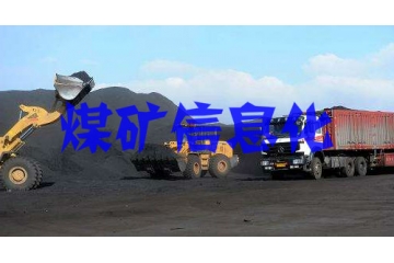 煤炭信息化行業(yè)三大特性及競爭態(tài)勢分析（附報(bào)告目錄）