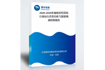 閥門行業(yè)競爭格局與風(fēng)險性以及新進入者關(guān)注壁壘（附報告目錄）