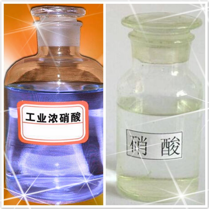 2020-2026年硝酸行業(yè)現(xiàn)狀分析及未來前景預測報告(圖1)