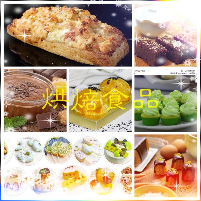 烘焙食品行業(yè)競爭程度及有力需求變動因素（附報告目錄）(圖1)