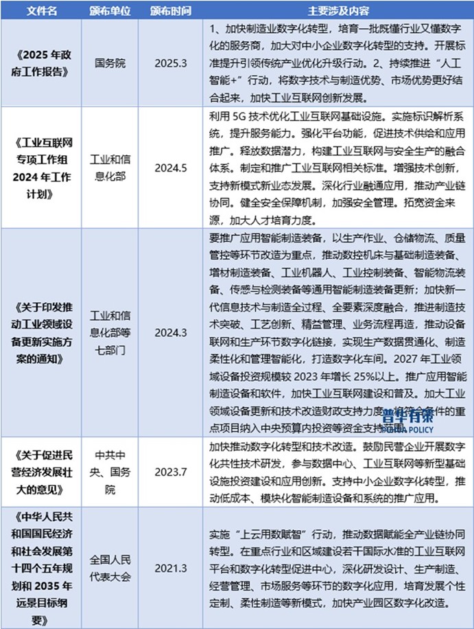 2-2506121J40J32.jpg